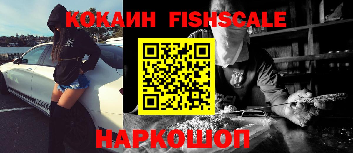 COCAIN Перу  Вход с VPN  продажа наркотиков  КОКАИН 98%  Конаково 