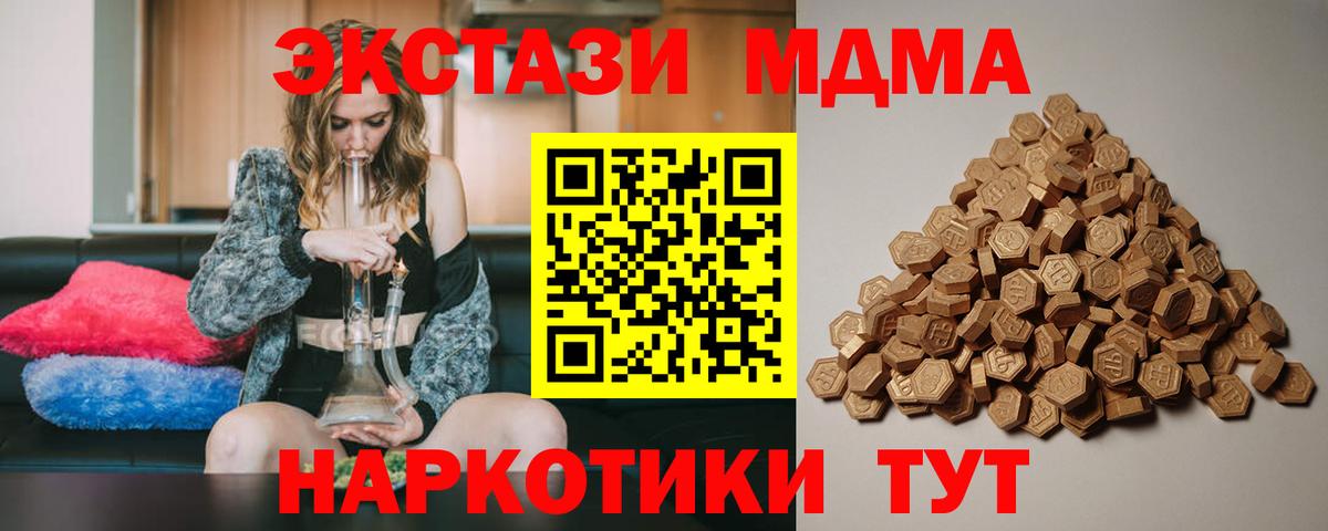 Ecstasy VHQ Конаково