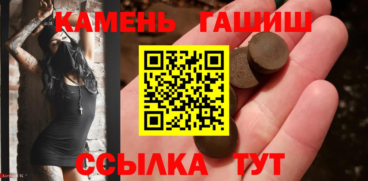 ГАШ VHQ Конаково