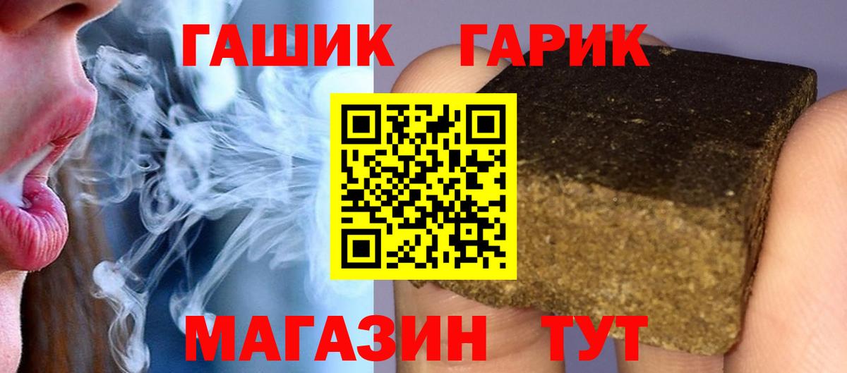 Конаково  Гашиш хэш  Вход с VPN  ГАШ  ГАШ VHQ 
