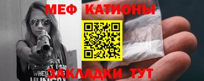 мефедрон Краснознаменск