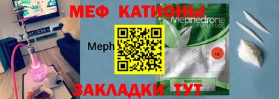 мефедрон Краснознаменск