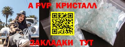 соль ск Краснокаменск