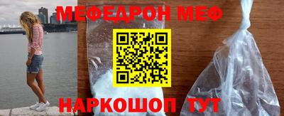 соль ск Краснокаменск