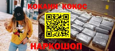 марки nbome Краснодар