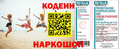 марки nbome Краснодар