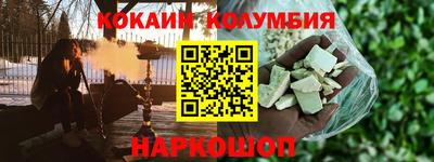 соль ск Краснокаменск