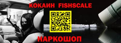 марки nbome Краснодар