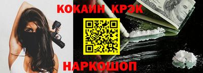 марки nbome Краснодар