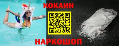 мефедрон Краснознаменск