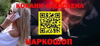 мефедрон Краснознаменск