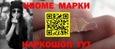 соль ск Краснокаменск