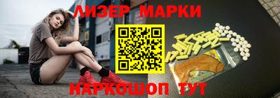 соль ск Краснокаменск