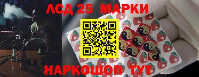 марки nbome Краснодар