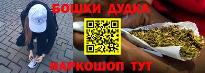 марки nbome Краснодар