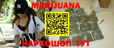 марки nbome Краснодар