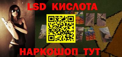 соль ск Краснокаменск