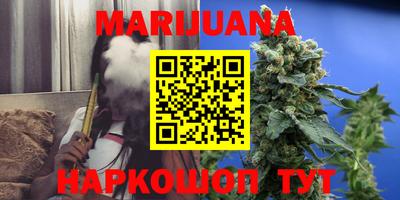 марки nbome Краснодар