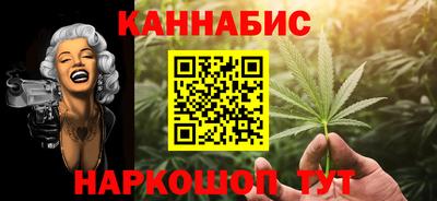 марки nbome Краснодар