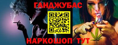 марки nbome Краснодар