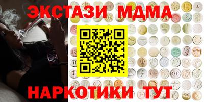 мефедрон Краснознаменск