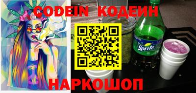 марки nbome Краснодар