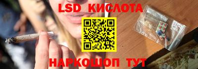 мефедрон Краснознаменск