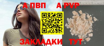 соль ск Краснокаменск