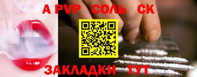 марки nbome Краснодар