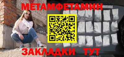 мефедрон Краснознаменск