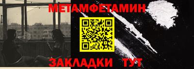 мефедрон Краснознаменск