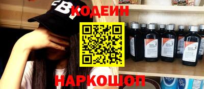 соль ск Краснокаменск
