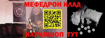 марки nbome Краснодар