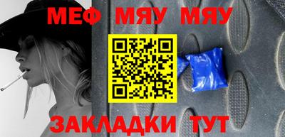марки nbome Краснодар