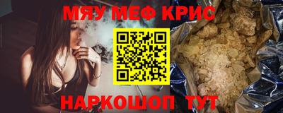 соль ск Краснокаменск