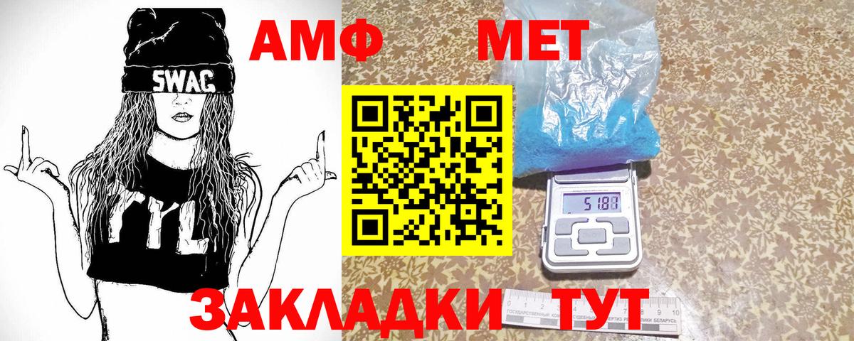 Конаково  Метамфетамин пудра  Вход с VPN 