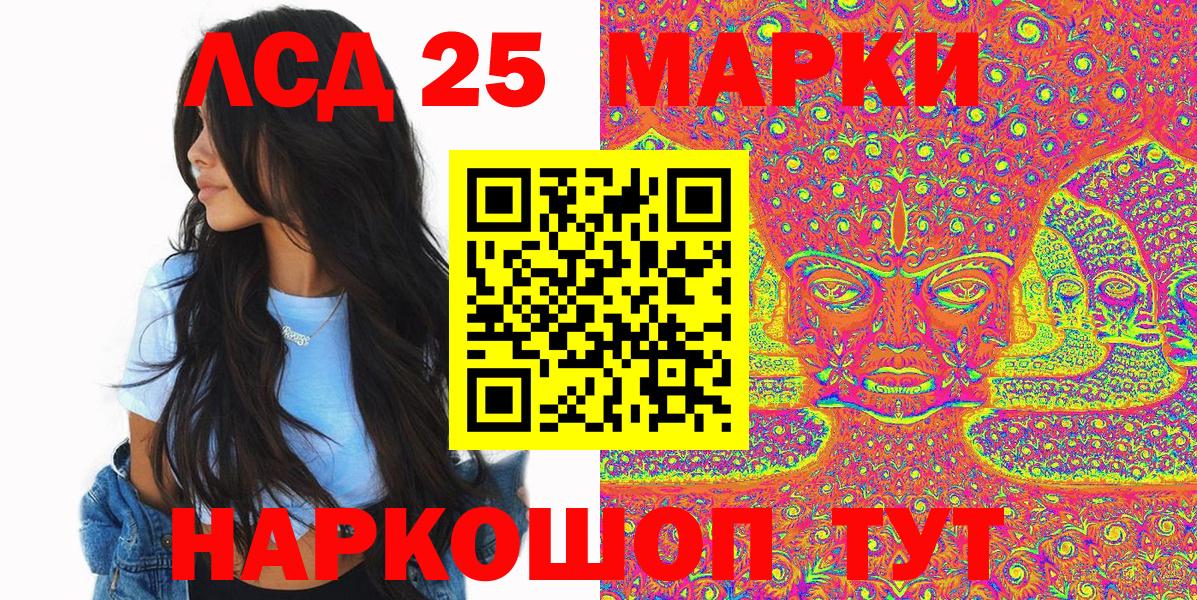 Марки N-bome  Вход с VPN  Конаково  Марки N-bome 1,5мг 